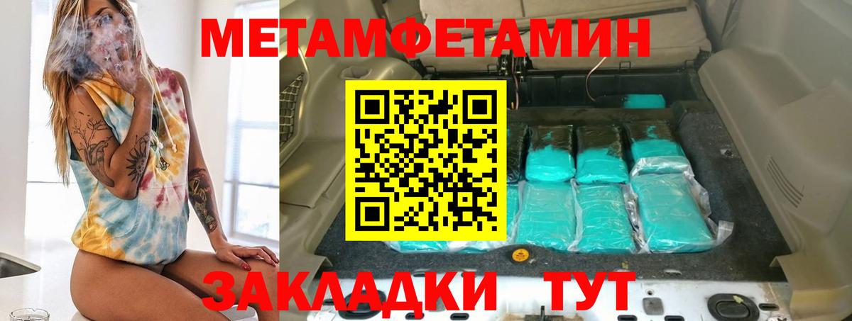 Ивантеевка  АМФ  Amphetamine  Вход с VPN  АМФЕТАМИН Premium 