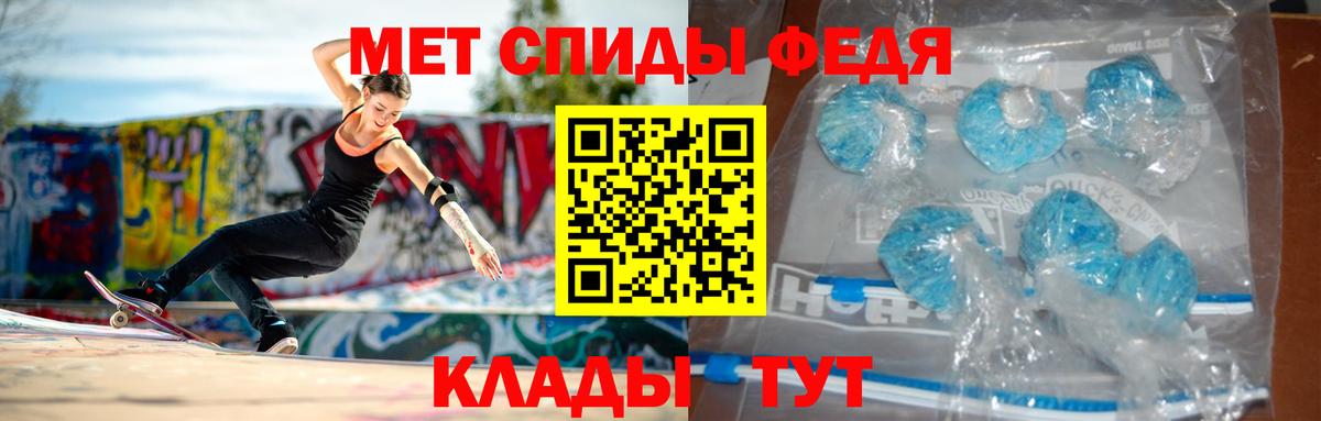 АМФЕТАМИН Розовый Ивантеевка