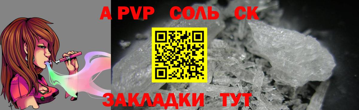 A PVP мука  Ивантеевка  Alfa_PVP  APVP мука 