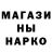 Марки NBOMe 1500мкг alter Stern