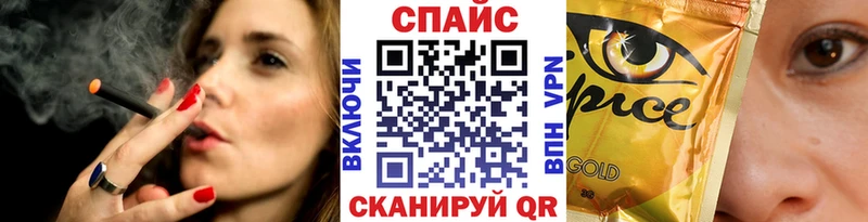 Бутират оксибутират  Ивантеевка 