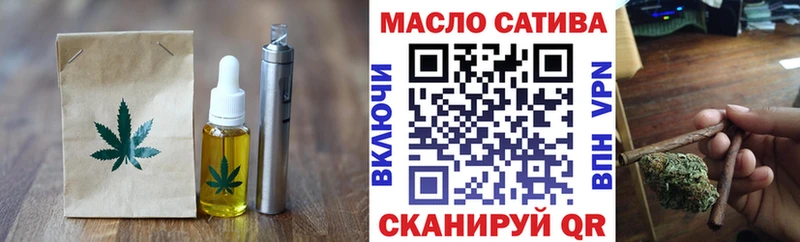 где можно купить   Ивантеевка  Еда ТГК марихуана 