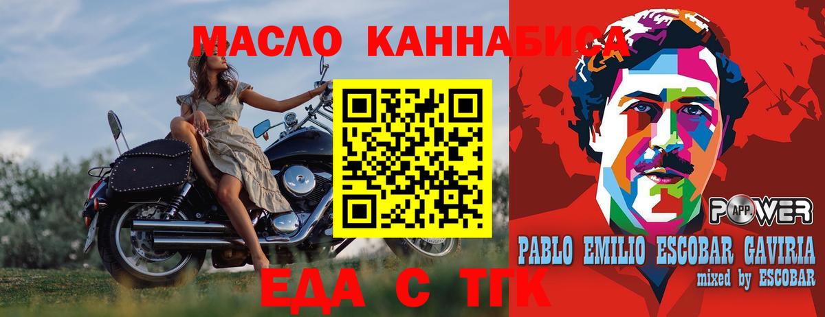 Вейп ТГК  Мефедрон  Конопля  Вход с VPN  ЭКСТАЗИ  Ивантеевка  КОКАИН  MDMA  Меф МЯУ МЯУ   ГАШ 