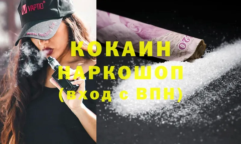 Cocaine Эквадор  где можно купить   Ивантеевка 