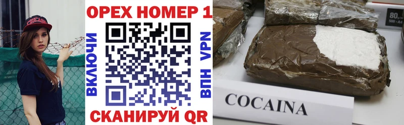 Cocaine 99%  сайты даркнета как зайти  Ивантеевка 