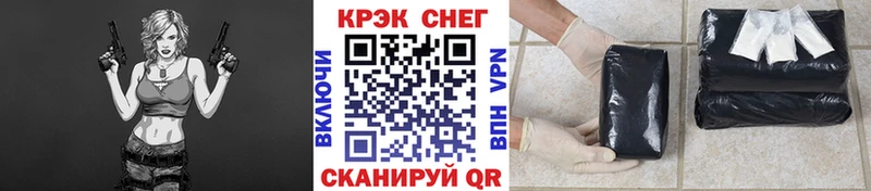 КОКАИН Перу Ивантеевка