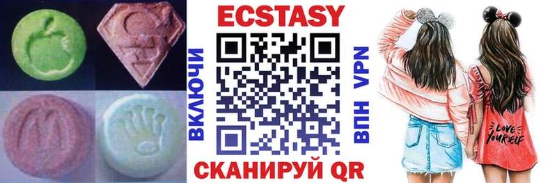 Экстази mix  Ивантеевка 