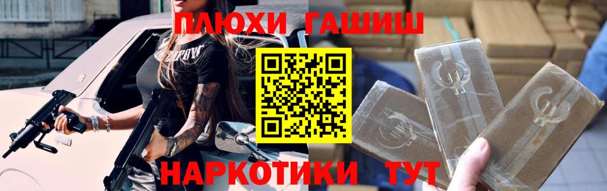 Гашиш AMNESIA HAZE Ивантеевка