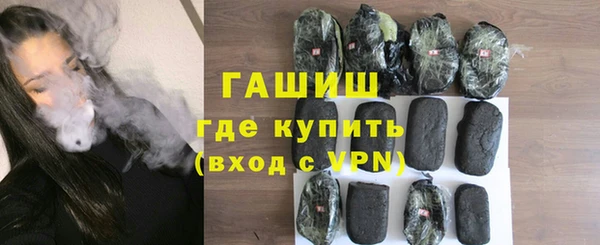 кристаллы Анива