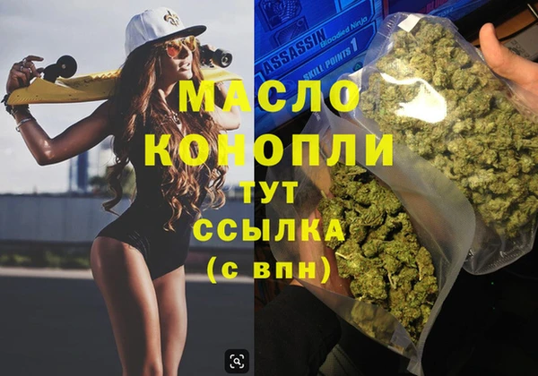 дмт Заволжье