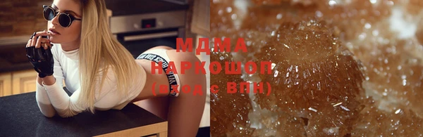 наркотики Заволжск
