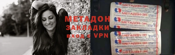 наркотики Заволжск