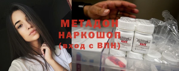 наркотики Заволжск