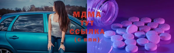 дмт Заволжье
