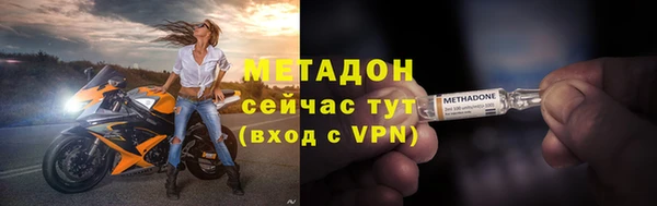 наркотики Заволжск