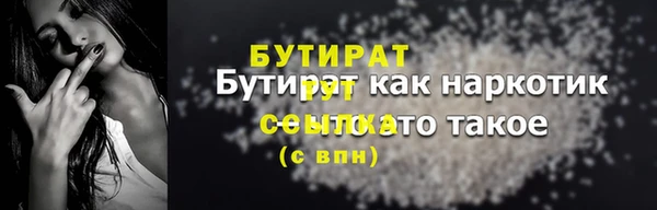 дмт Заволжье