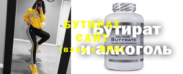 гидропоника Заводоуковск