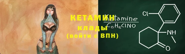 наркотики Заволжск