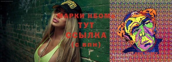 наркотики Заволжск