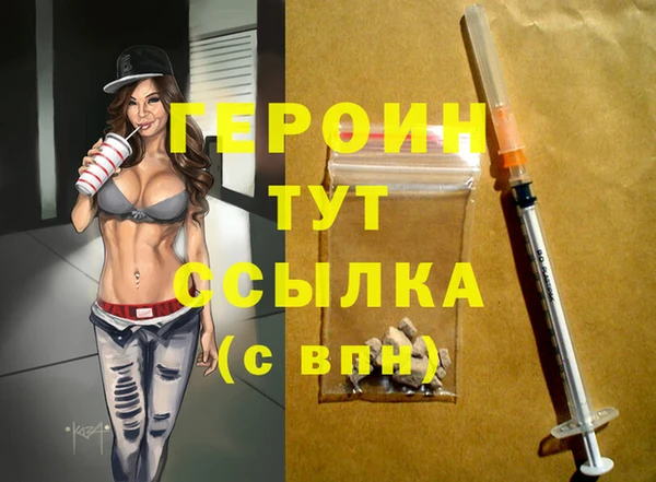 наркотики Заволжск