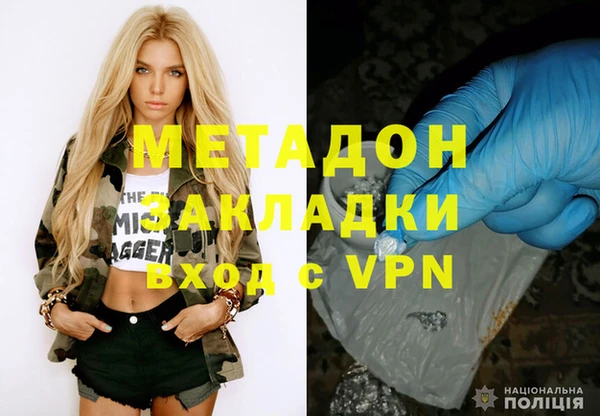 дмт Заволжье
