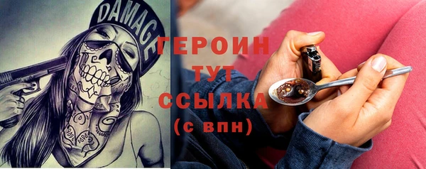 дмт Заволжье