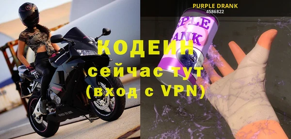 кристаллы Анива