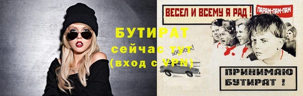 гидропоника Заводоуковск