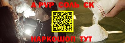 ПСИЛОЦИБИНОВЫЕ ГРИБЫ Абакан