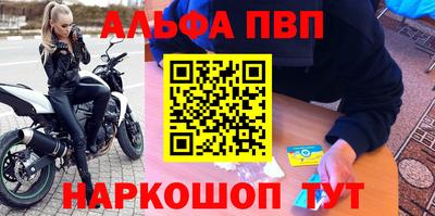 таблы Волжский