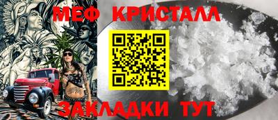 наркотики Апшеронск