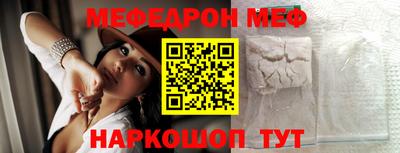 таблы Волжский