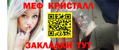 прущий лед Волжск
