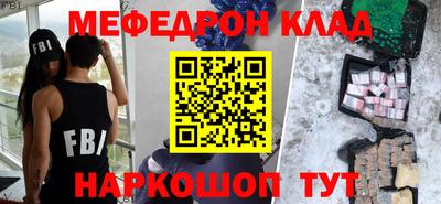 таблы Волжский