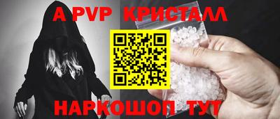 таблы Волжский