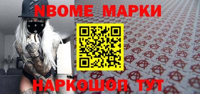 прущий лед Волгодонск