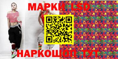 таблы Волжский