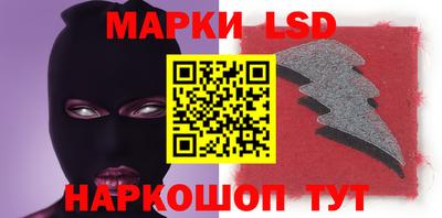таблы Волжский