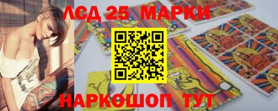 прущий лед Волгодонск