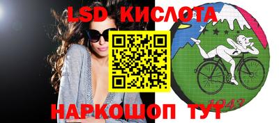 прущий лед Волжск
