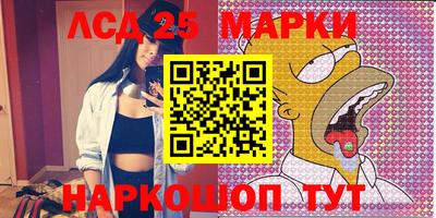 прущий лед Волгодонск