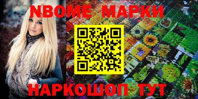 прущий лед Волжск