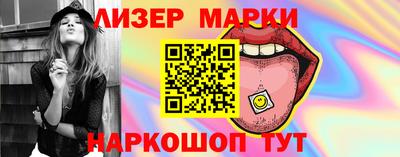 наркотики Апшеронск