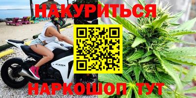 наркотики Апшеронск