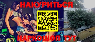 прущий лед Волгодонск
