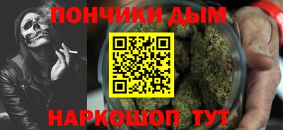 наркотики Апшеронск