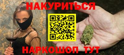 прущий лед Волгодонск