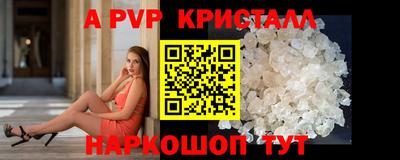 таблы Волжский
