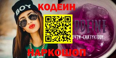 винт Абинск