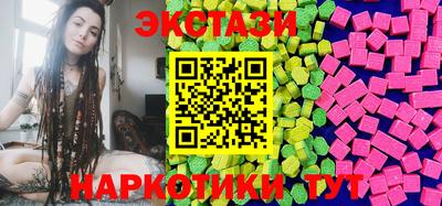 прущий лед Волжск